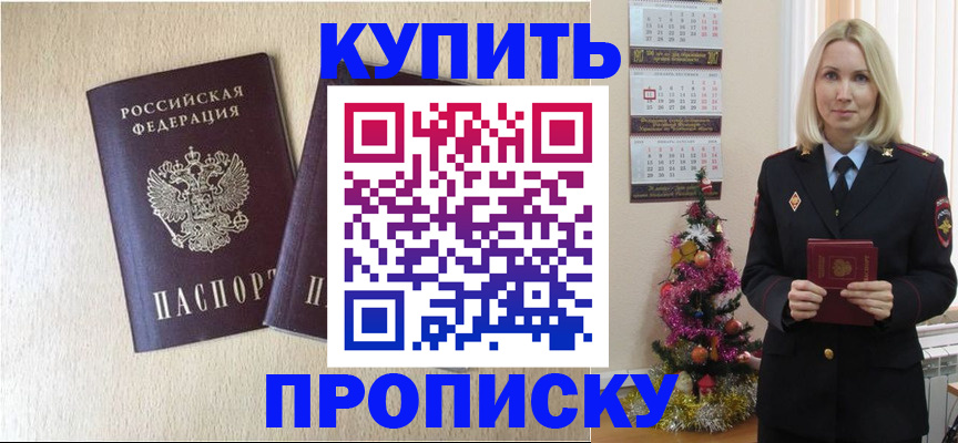 временная регистрация госуслуги в Кыштыме